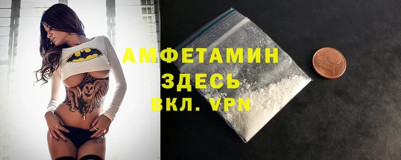 Amphetamine Premium Белинский