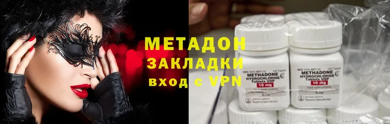 МЕТАДОН мёд  blacksprut ONION  Белинский 